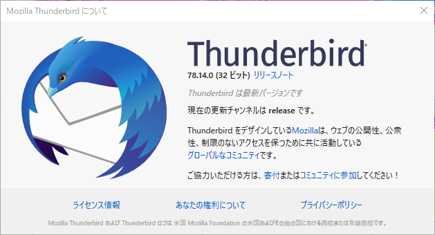 Thunderbird Lightningにicloudのカレンダーを同期する方法 Kazushi Motomura